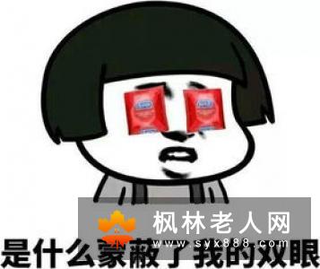 什么是精神失常