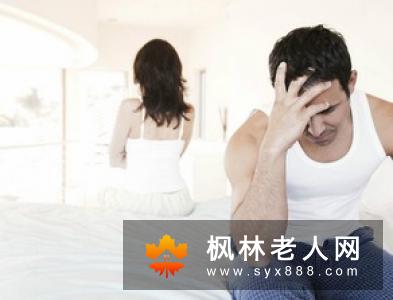 男性过性生活老不射精是怎么回事