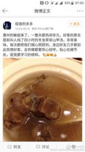 牙周病细菌通过血液会到达睾丸