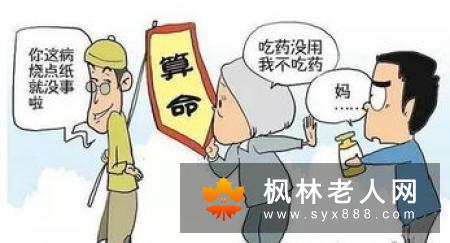 老人用药要合理化  如何做到呢？