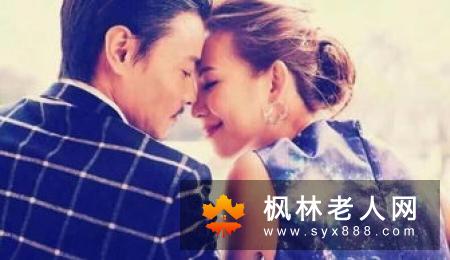 老年夫妻如何给婚姻保鲜