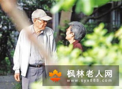 再婚老人不再孤独