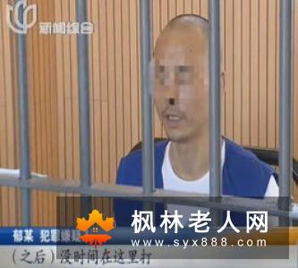 空巢老人养宠物有什么好处 能治疗心理疾病吗