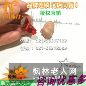 老人有性需求吗？听听专家怎么说